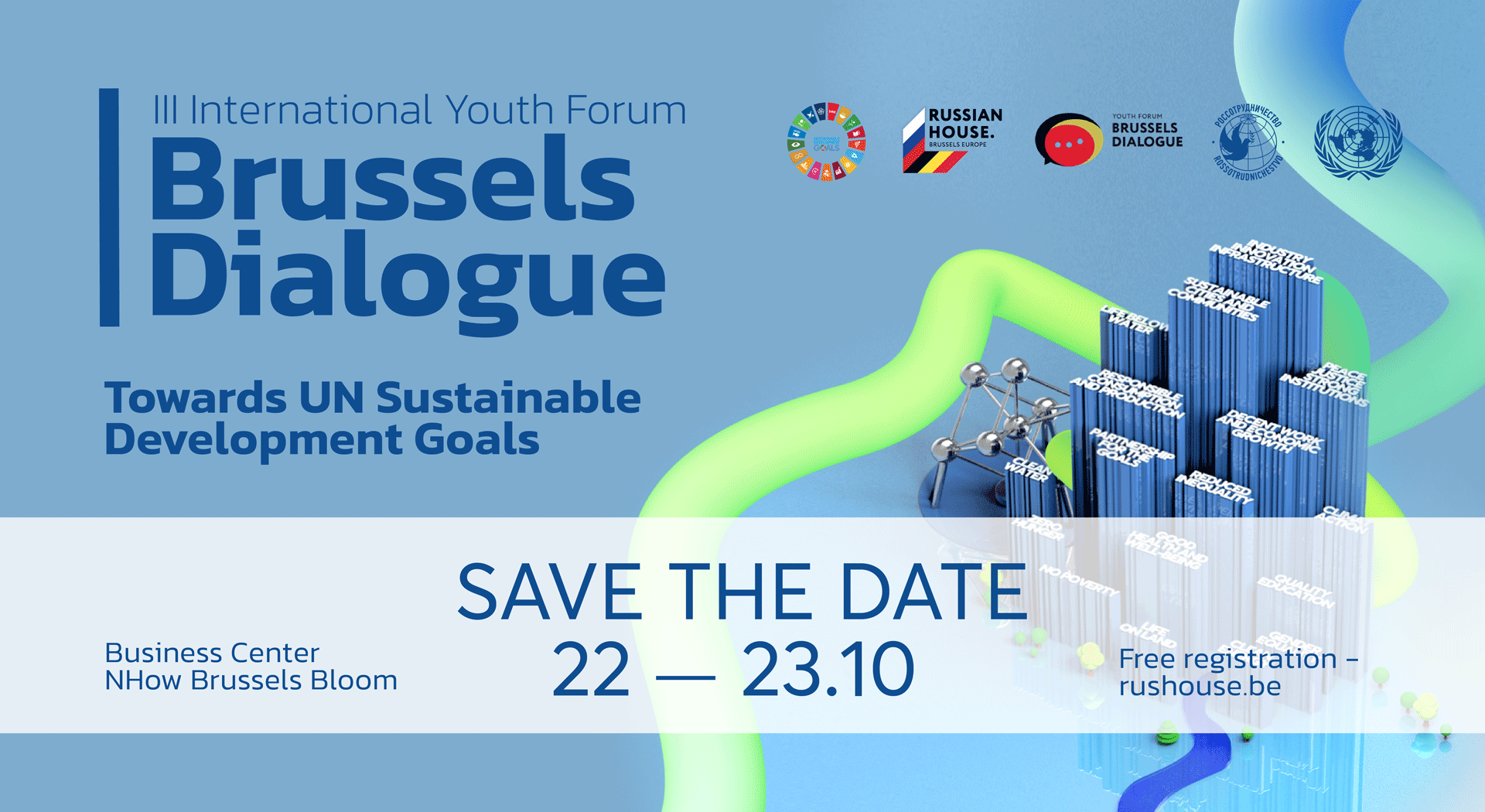 Third International Youth Forum “Brussels Dialogue”